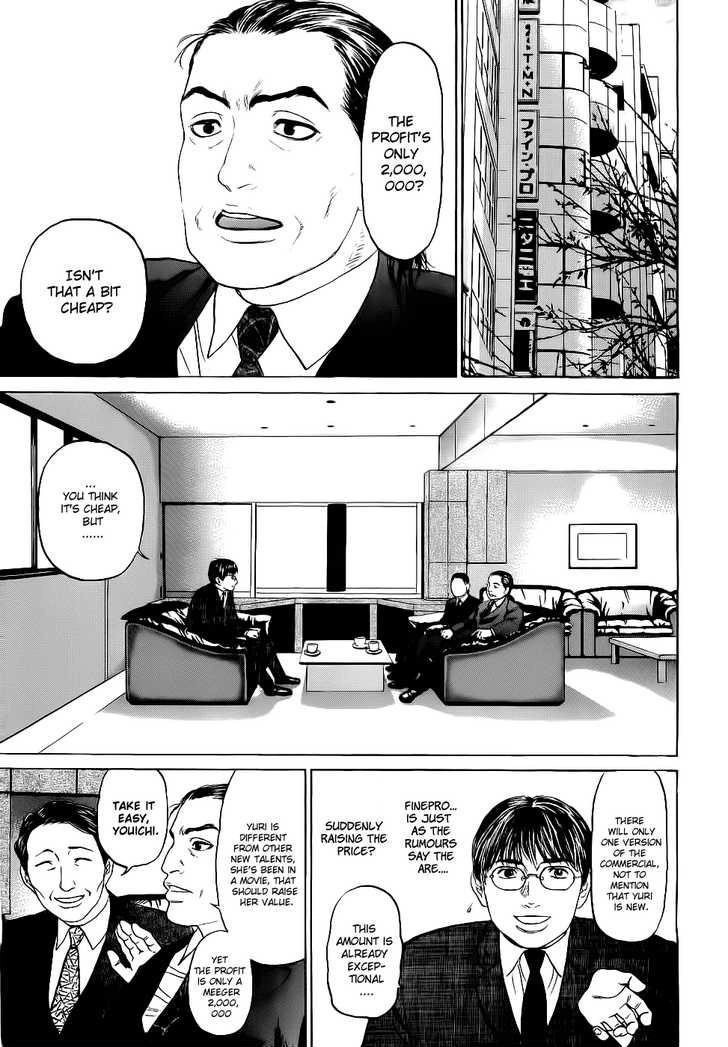 Haruka 17 Chapter 16 13